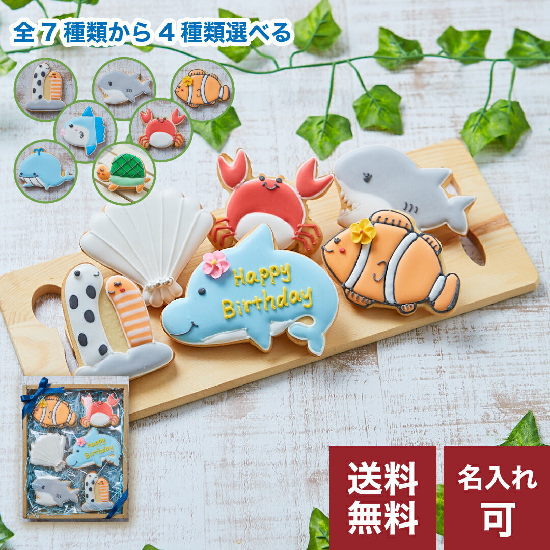 アイシングクッキー工房LEAP