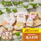 送料無料ベビーギフト 女の子用A