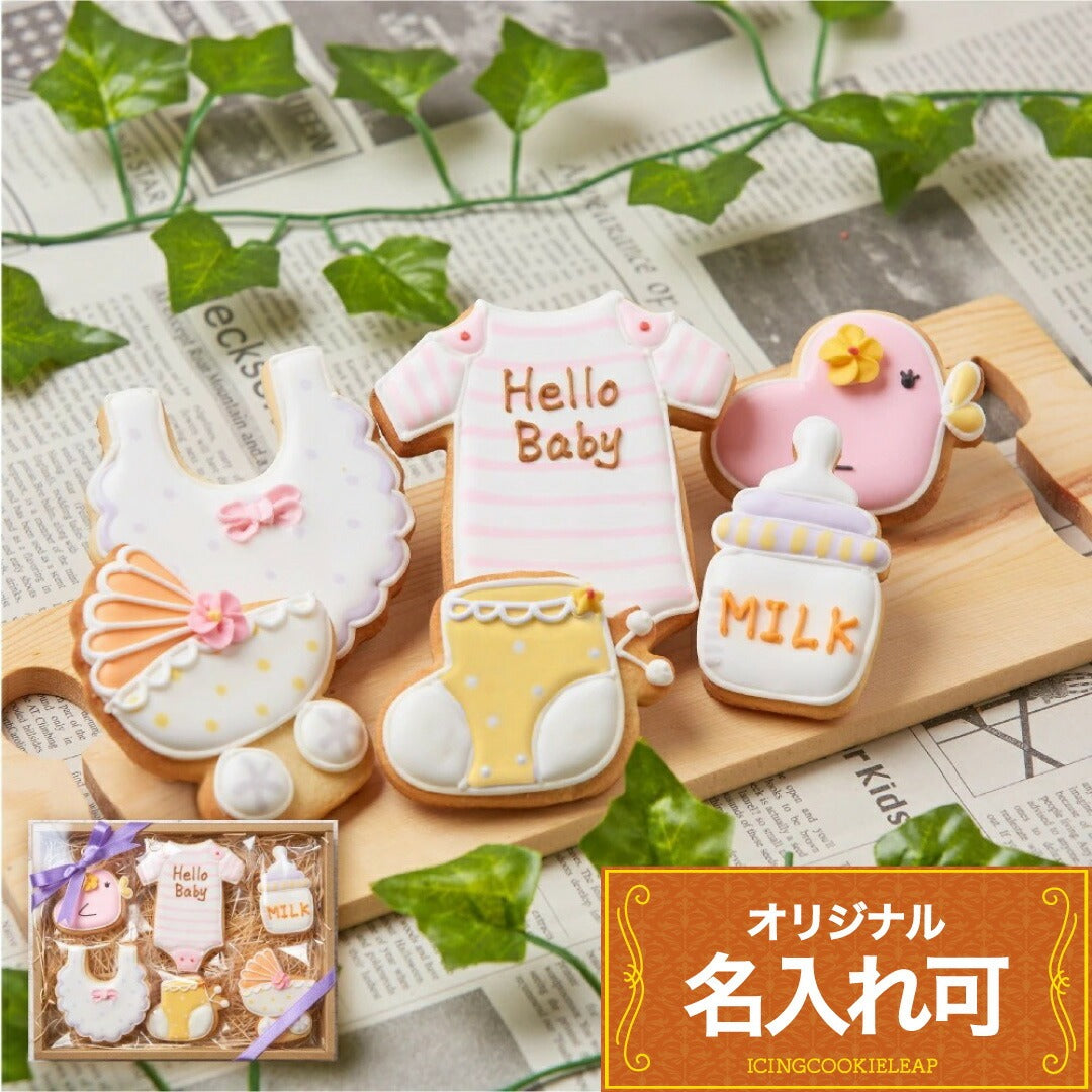 ベビーギフト 女の子用A