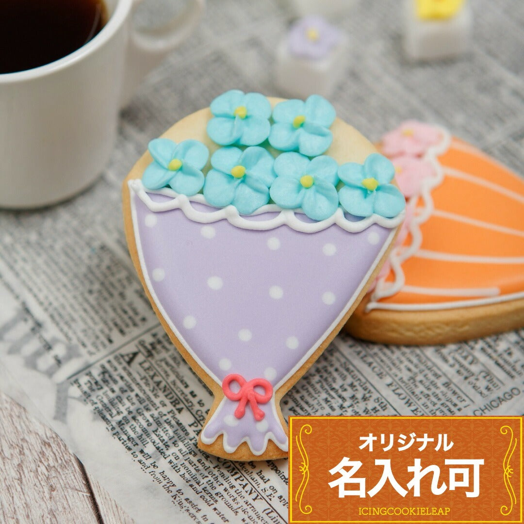花束クッキー – アイシングクッキー工房LEAP
