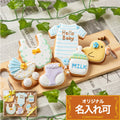 ベビーギフト 男の子用A