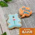 ちびくま＆ふきだし小