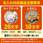 バースデーギフト