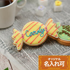 キャンディークッキー