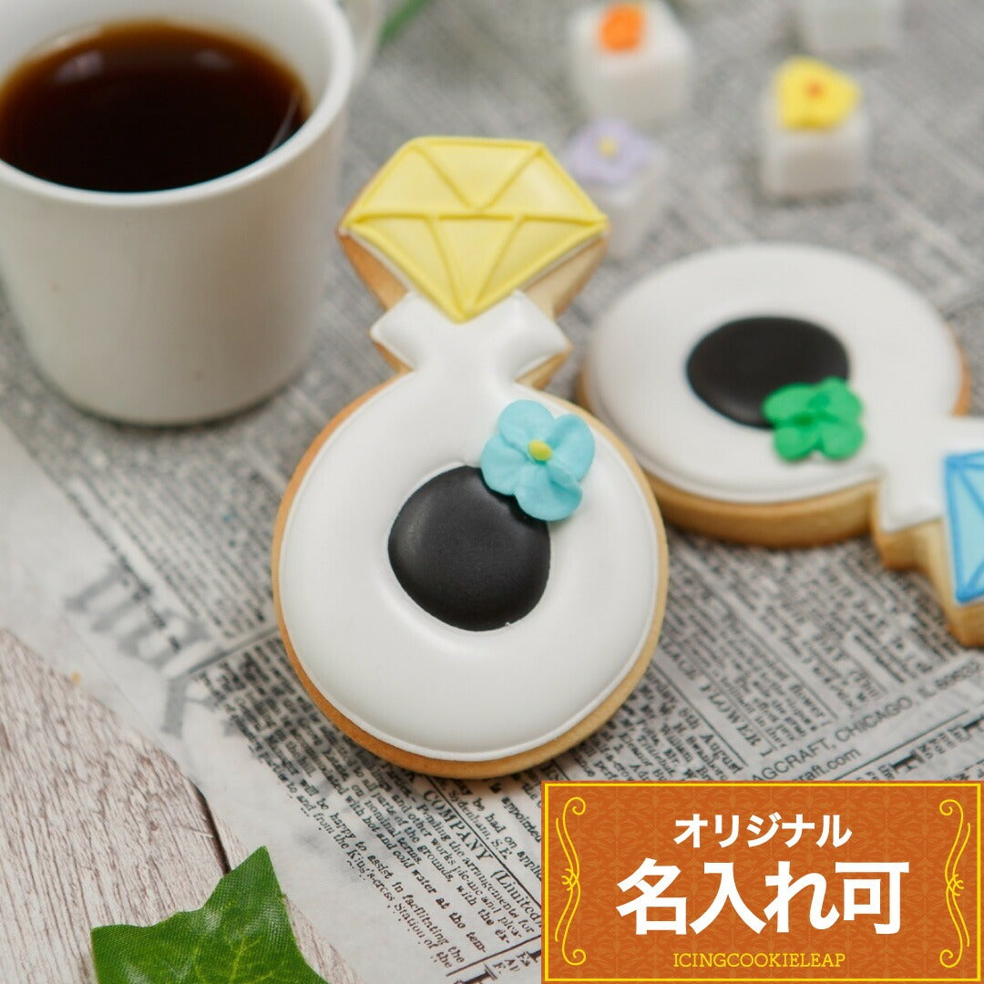 指輪クッキー