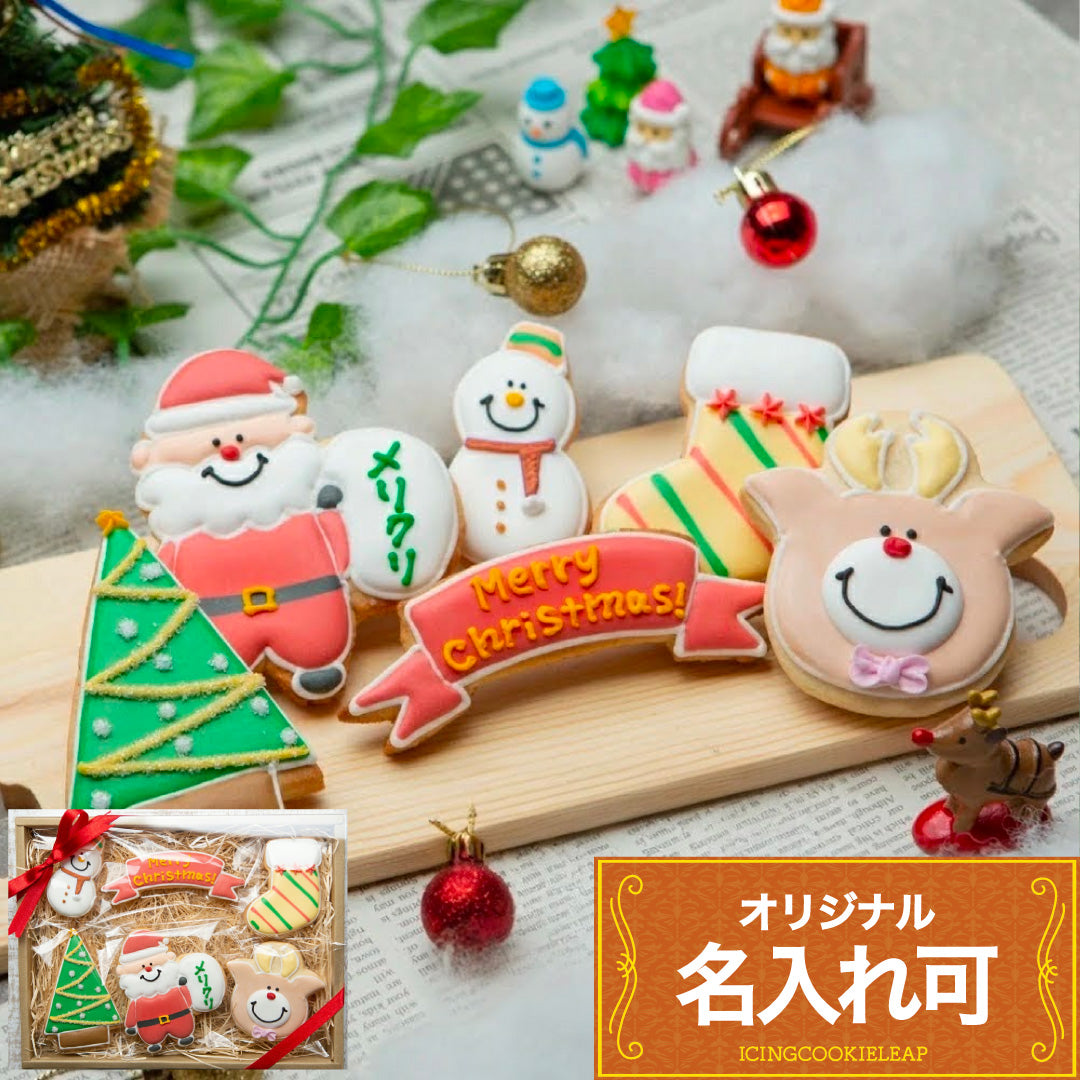 クリスマスクッキーset A