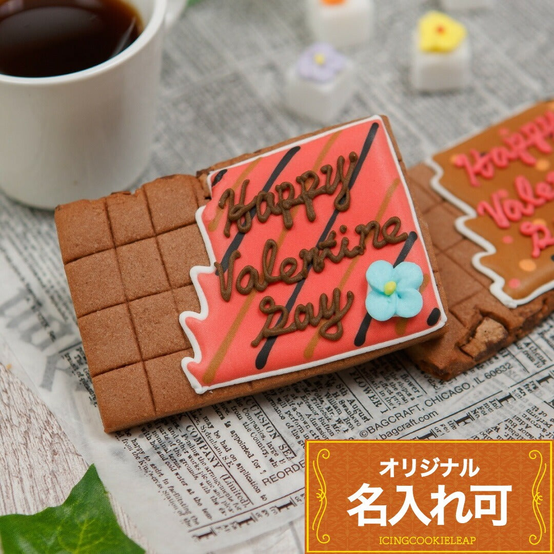 板チョコ風クッキー