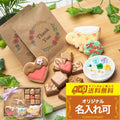 送料無料クッキー&コーヒーギフトBOX
