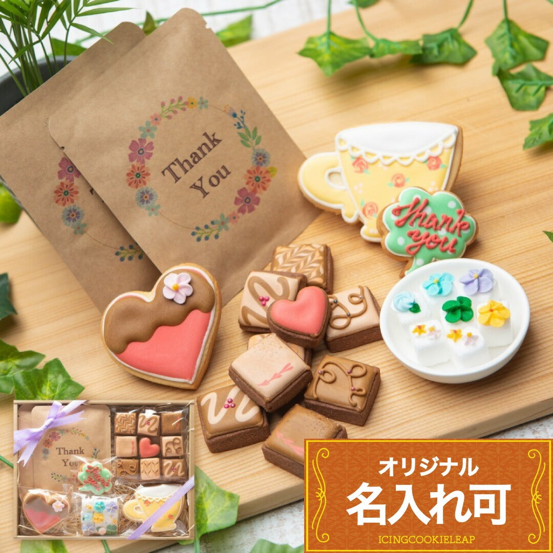 クッキー&コーヒーギフトBOX – アイシングクッキー工房LEAP