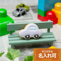 車クッキー