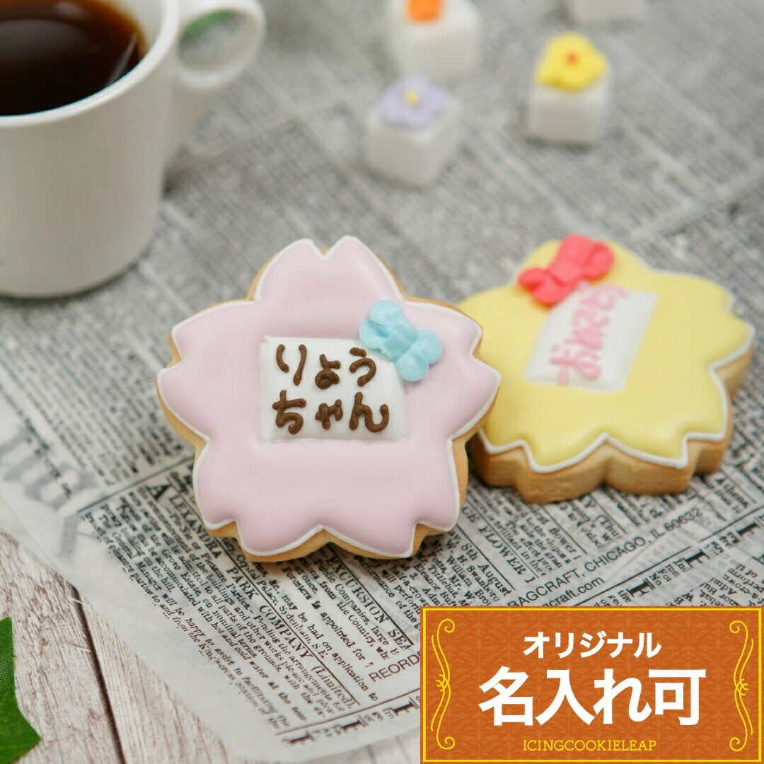 名札風クッキー 桜