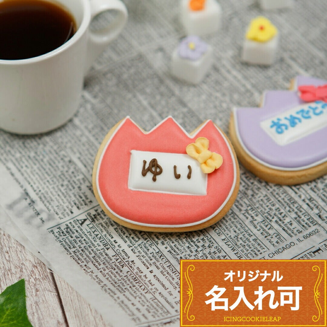 名札風クッキー チューリップ