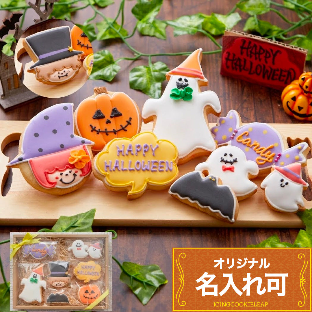 ハロウィンクッキーset A