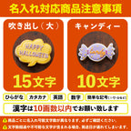 ハロウィンクッキーset B