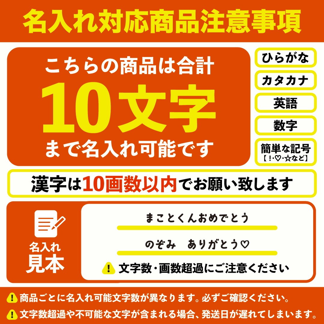 矢印ポップ