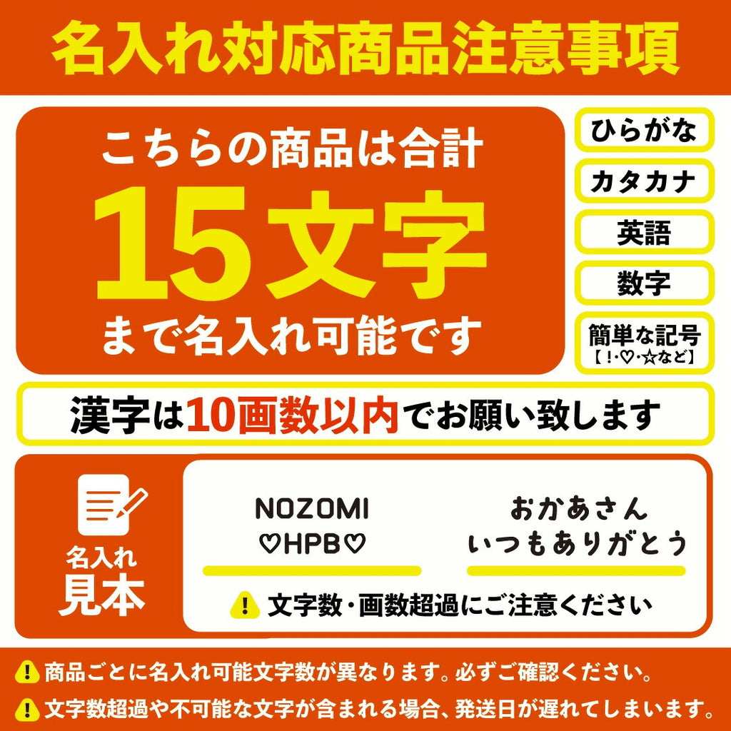 カーネーション用プレートC