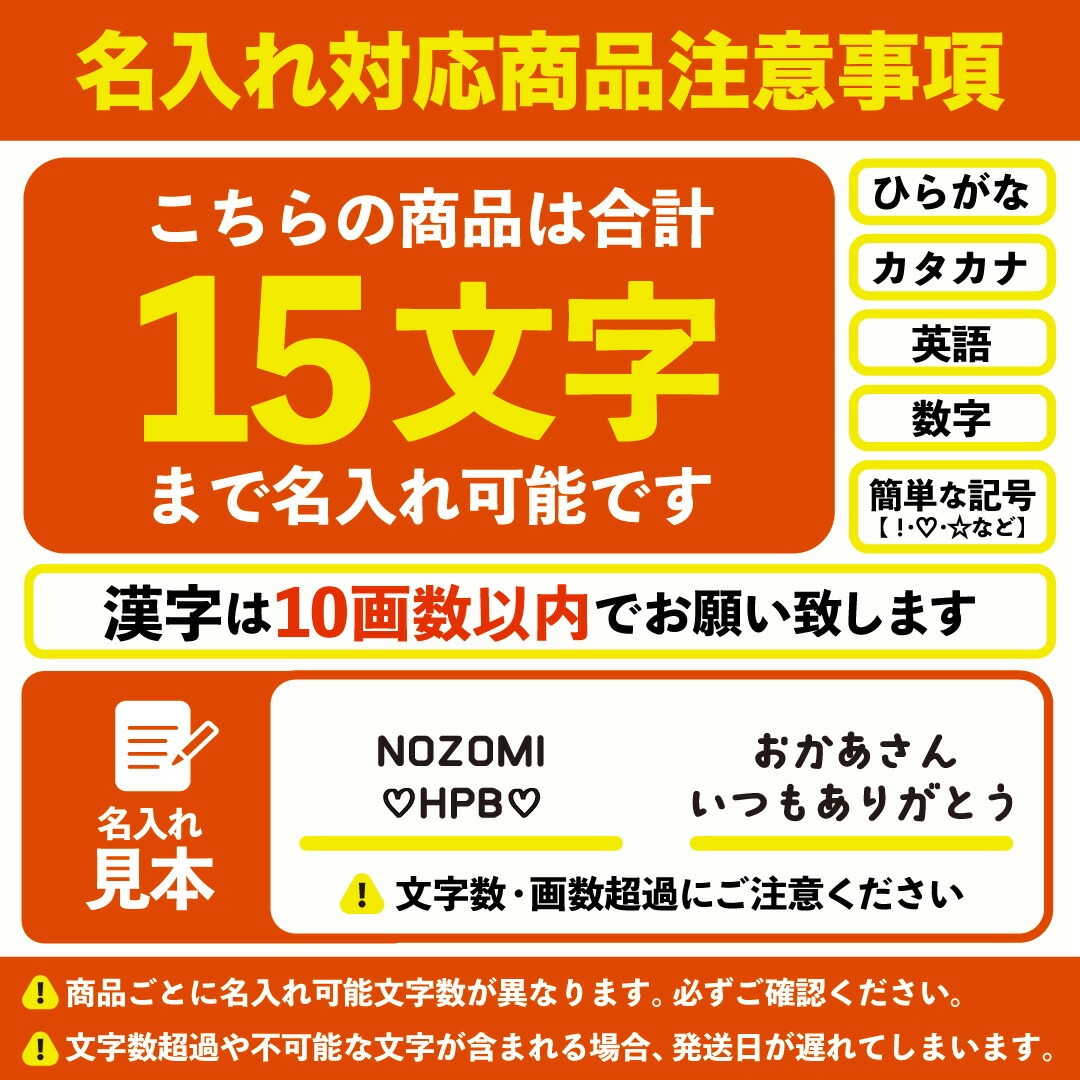 カーネーション用プレートC