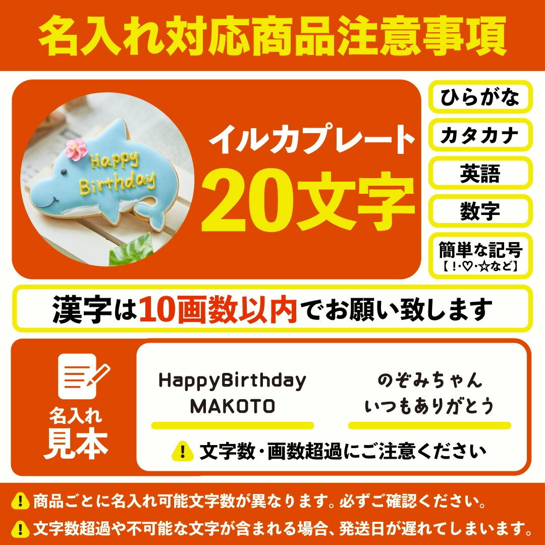 海ギフト