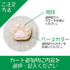 肉球