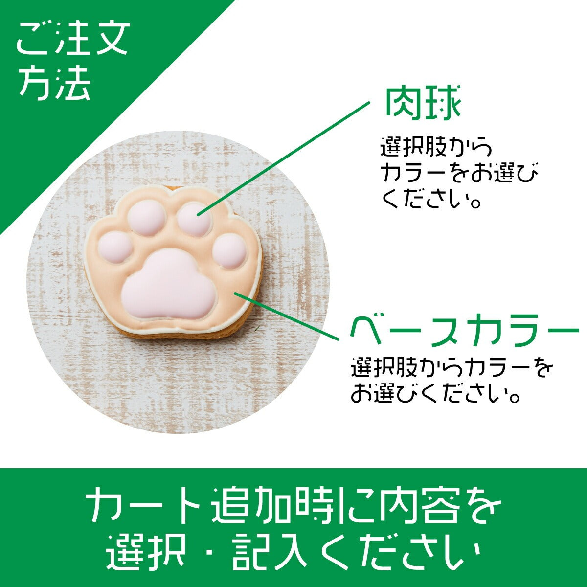 肉球