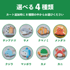 海ギフト