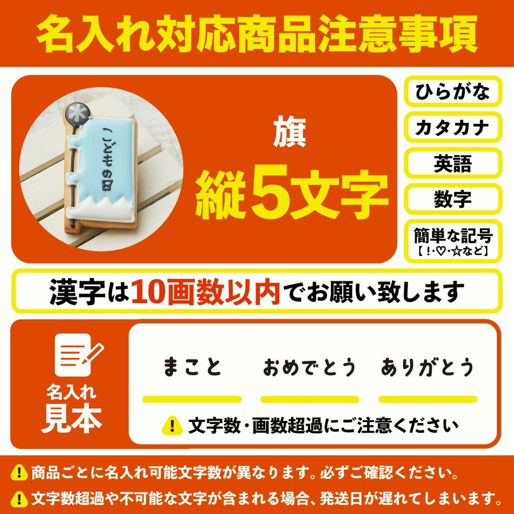 旗