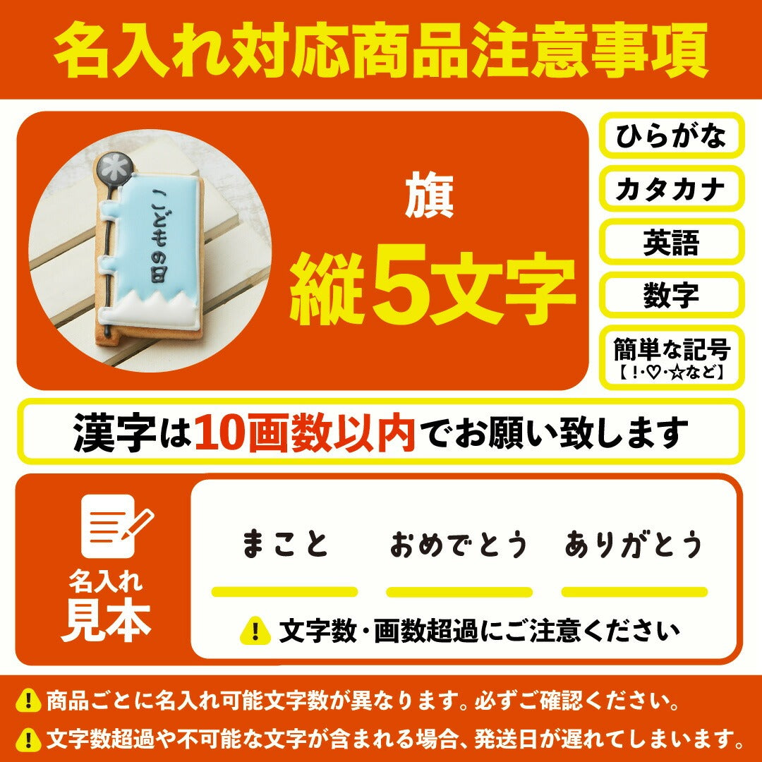 旗
