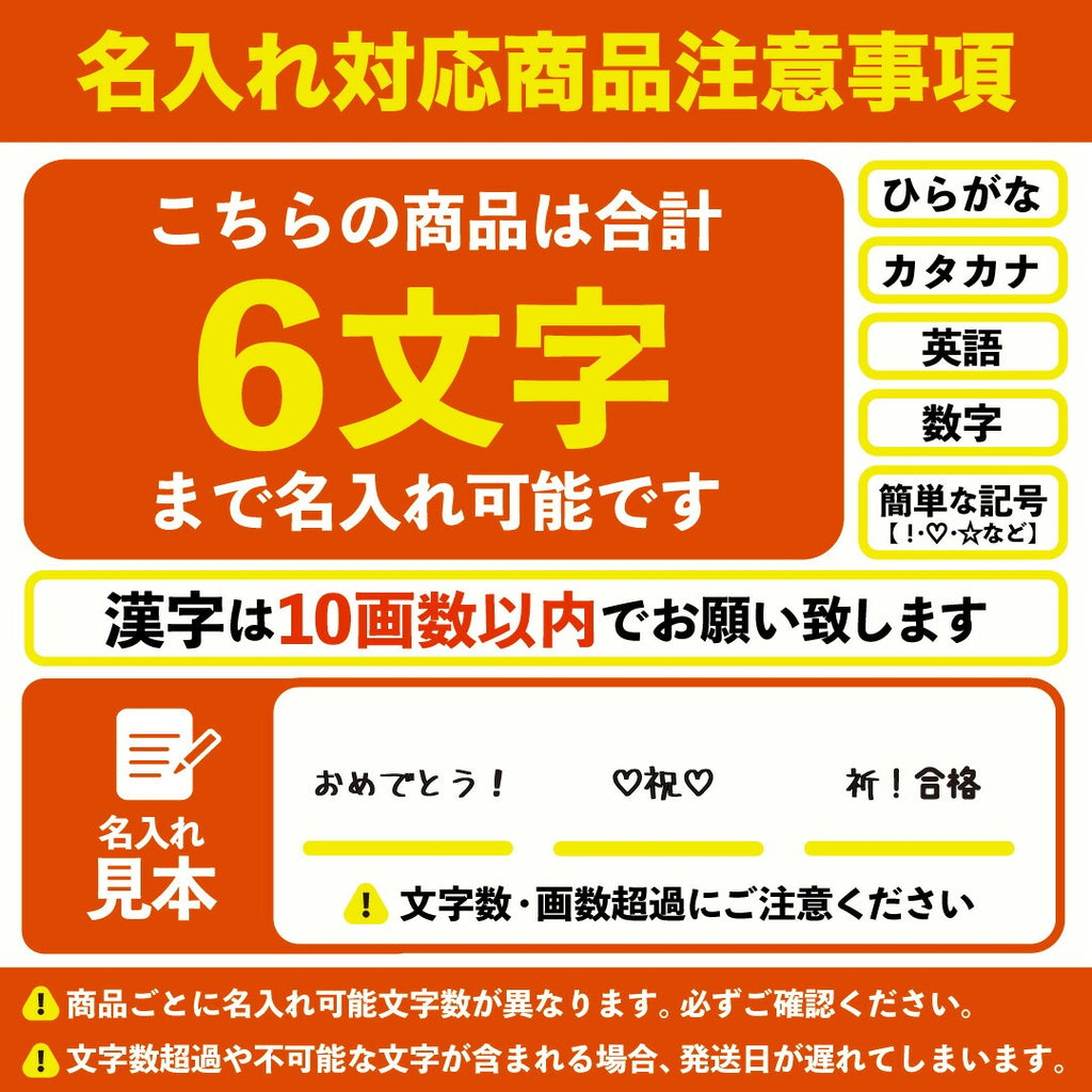 福 だるまクッキー