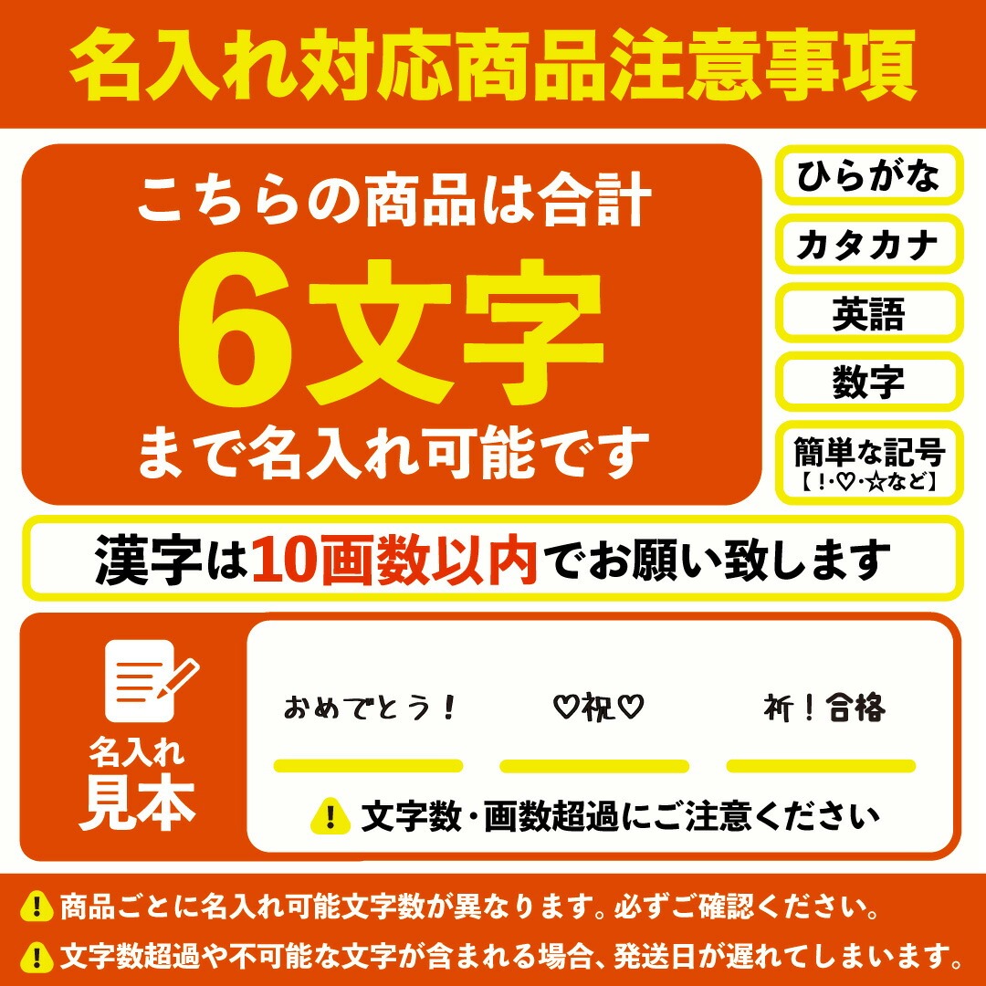 福 だるまクッキー