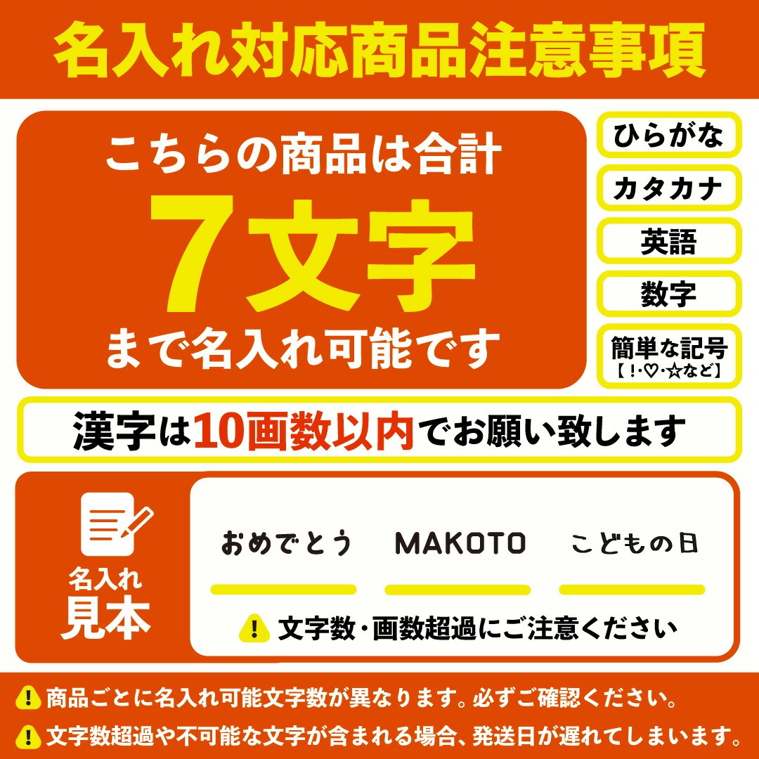 かぶと