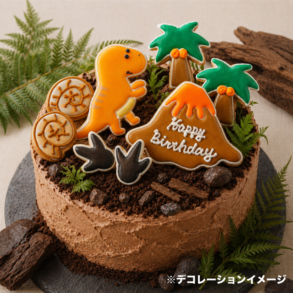 【選べる恐竜の】B：恐竜バースデーセット・火山プレートver.