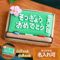 黒板