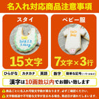 ベビーギフト 女の子用A