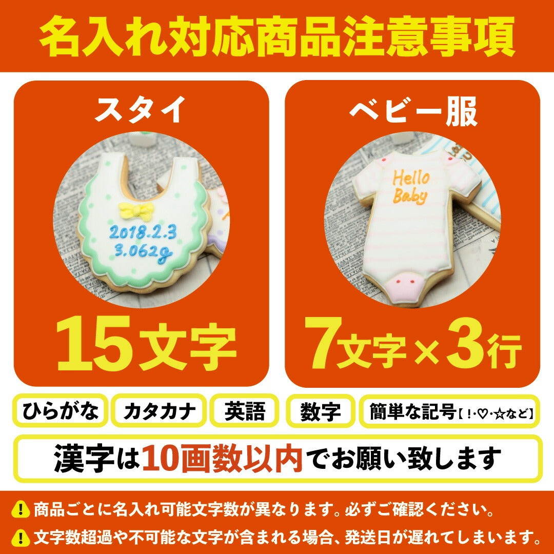 送料無料ベビーギフト 女の子用A
