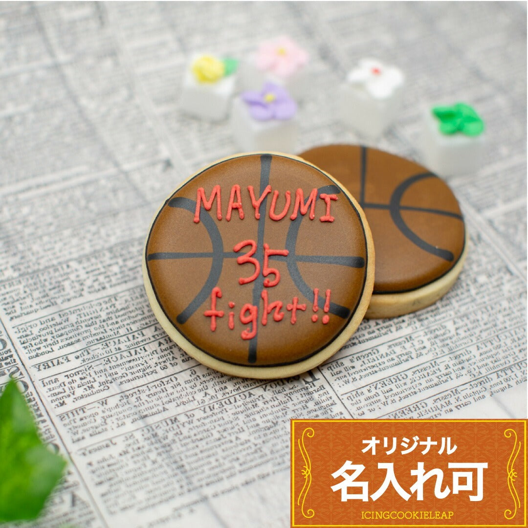 バスケットボール – アイシングクッキー工房LEAP