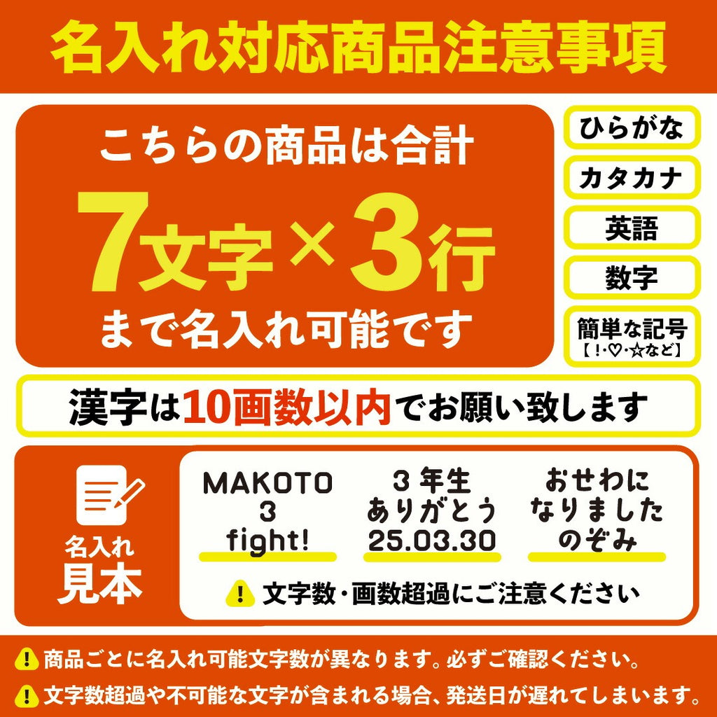 サッカーボール
