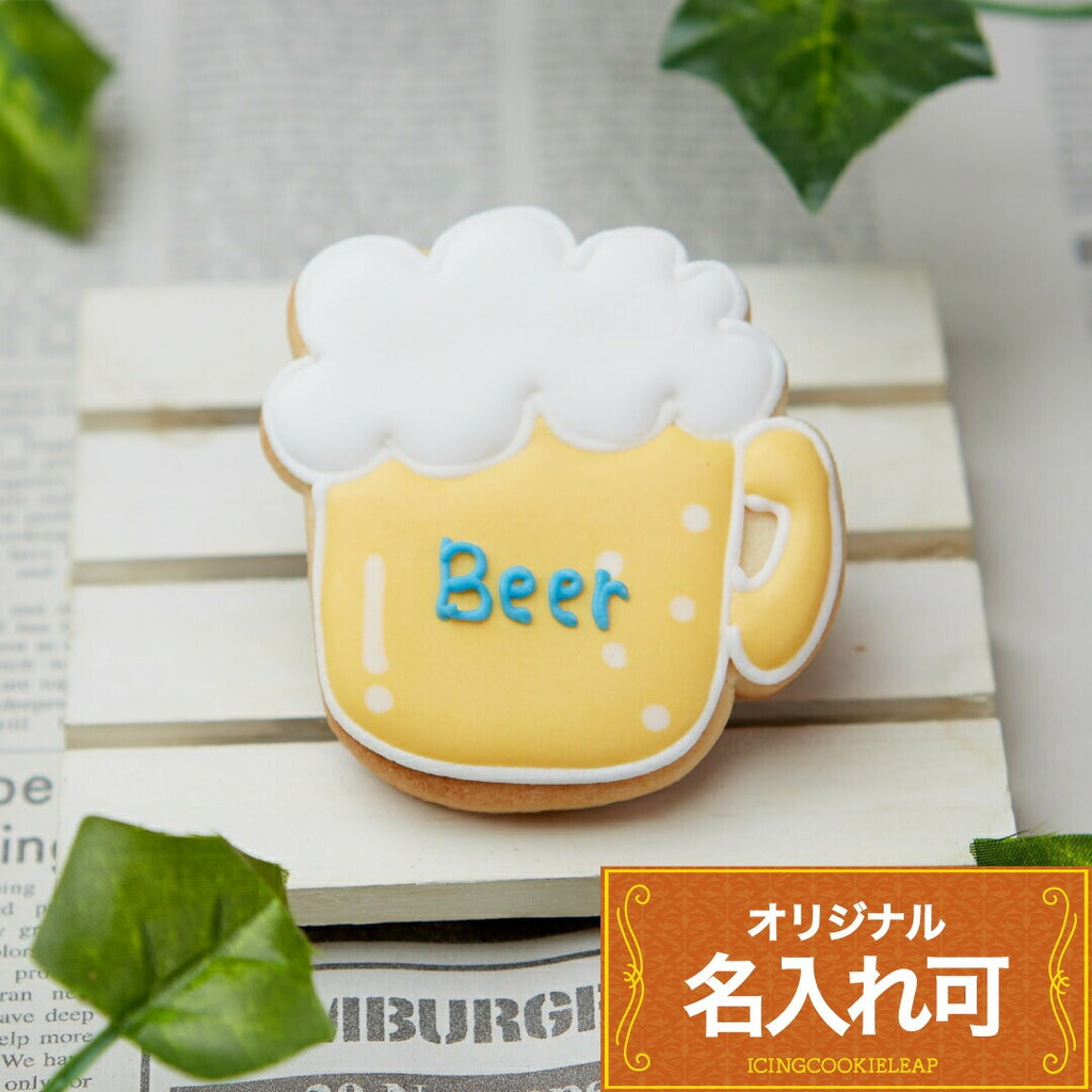 ビール