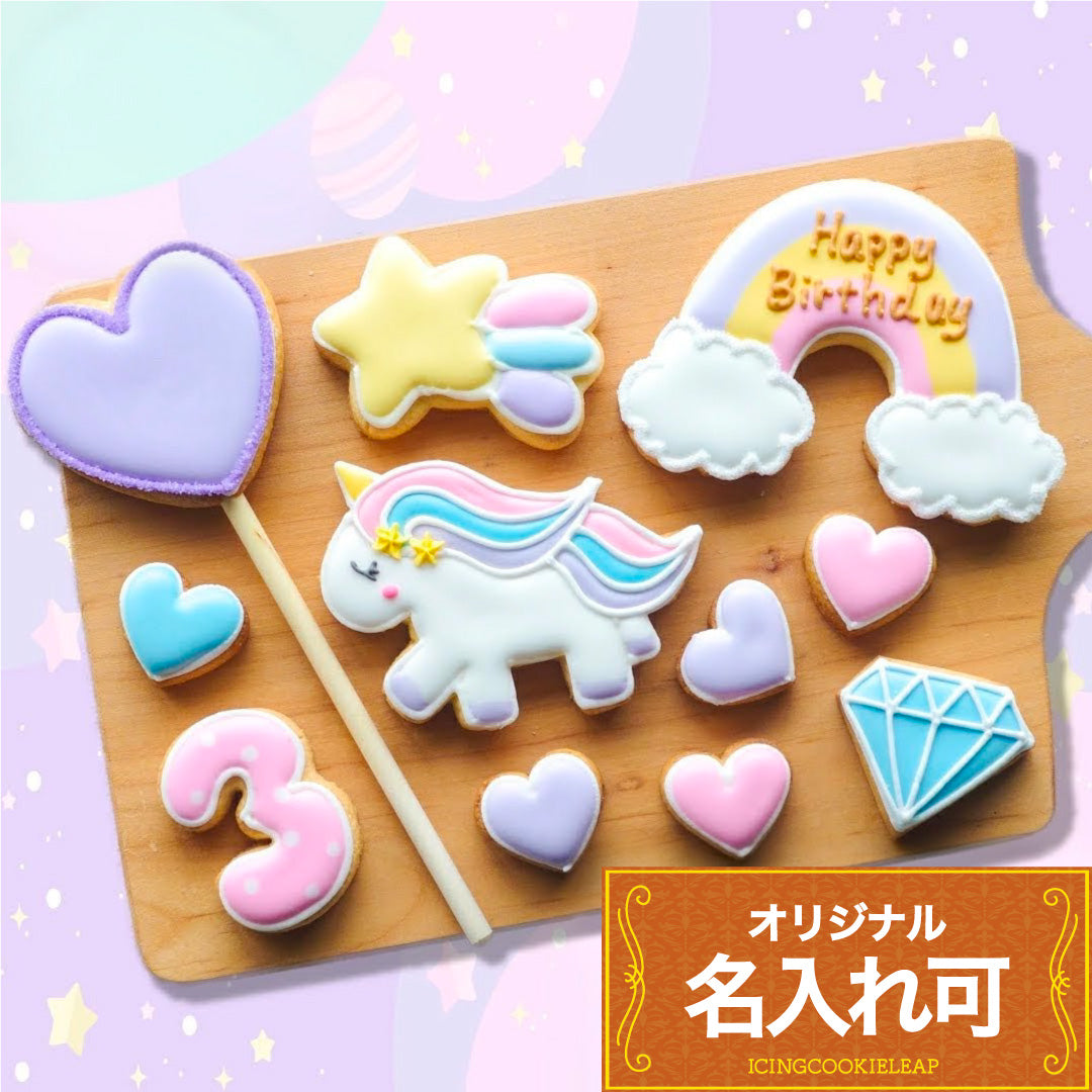 DXユニコーンバースデーセット