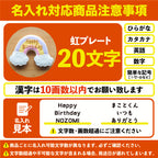 ユニコーンバースデーセット