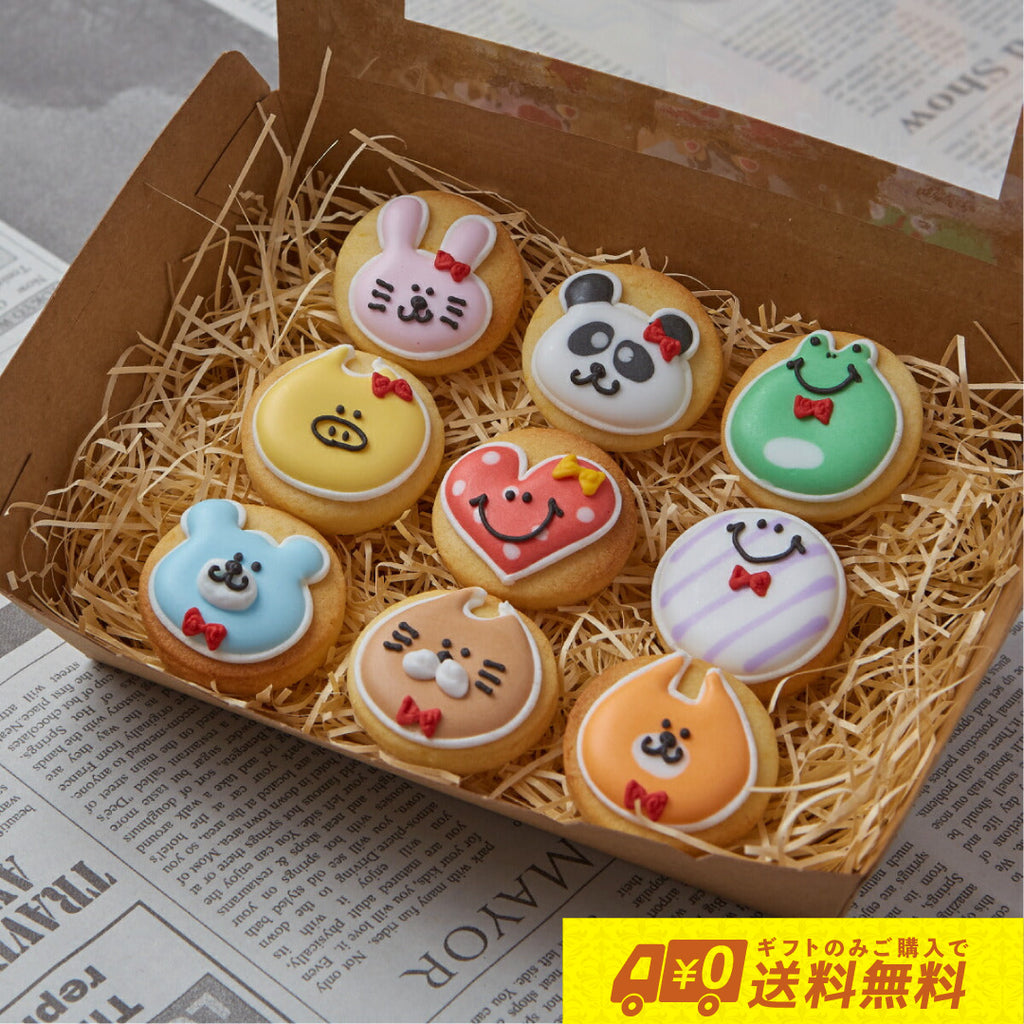 送料無料チビクッキーギフト