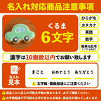 車クッキー