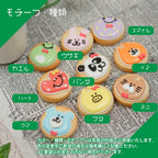 ちびクッキー