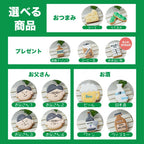 お父さんギフト