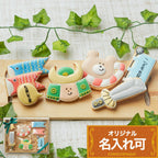 こどもの日ギフトA