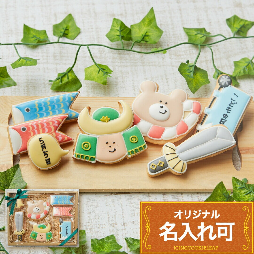 こどもの日ギフトA