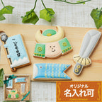 こどもの日ギフトB