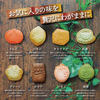 おこのみクッキー