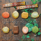 まかないクッキー