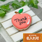 りんご