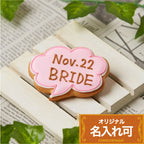 吹き出し大